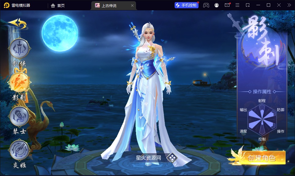 图片[9]-【上古传说】2023星火整理服务端+安卓苹果双端+运营后台+GM后台+假人陪玩+视频教程+自制IP一键修改程序