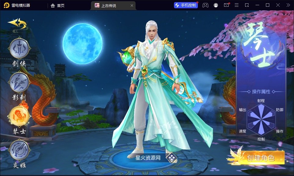 图片[10]-【上古传说】2023星火整理服务端+安卓苹果双端+运营后台+GM后台+假人陪玩+视频教程+自制IP一键修改程序