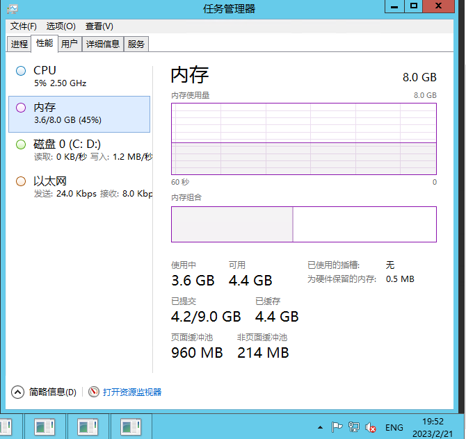 图片[4]-【上古传说】2023星火整理服务端+安卓苹果双端+运营后台+GM后台+假人陪玩+视频教程+自制IP一键修改程序