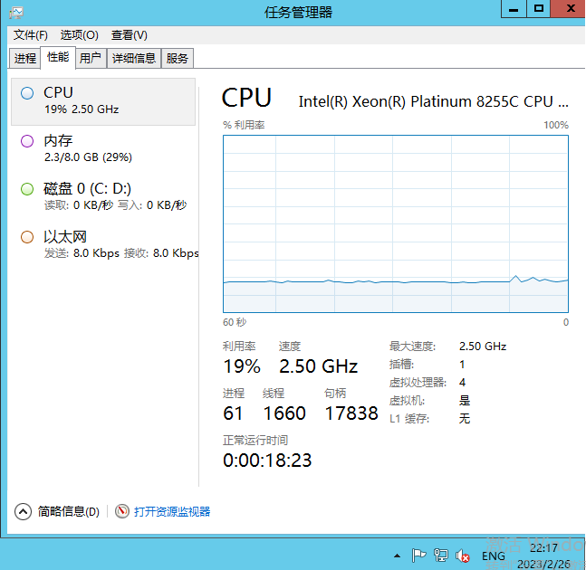 图片[3]-【幽冥换皮九龙传世】2023星火整理服务端+单安卓客户端+GM多功能后台+视频教程+自制IP一键修改程序