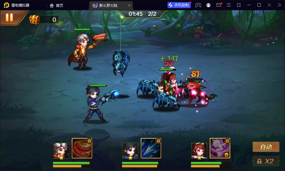 图片[12]-【新斗罗大陆SP唐三签到修复版】2023星火整理服务端+单安卓客户端+运营后台+GM多功能后台+视频教程+自制IP一键修改程序