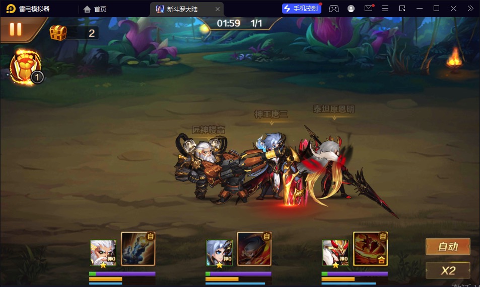 图片[19]-【新斗罗大陆SP唐三签到修复版】2023星火整理服务端+单安卓客户端+运营后台+GM多功能后台+视频教程+自制IP一键修改程序