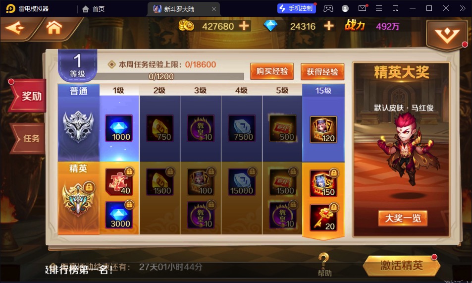 图片[23]-【新斗罗大陆SP唐三签到修复版】2023星火整理服务端+单安卓客户端+运营后台+GM多功能后台+视频教程+自制IP一键修改程序