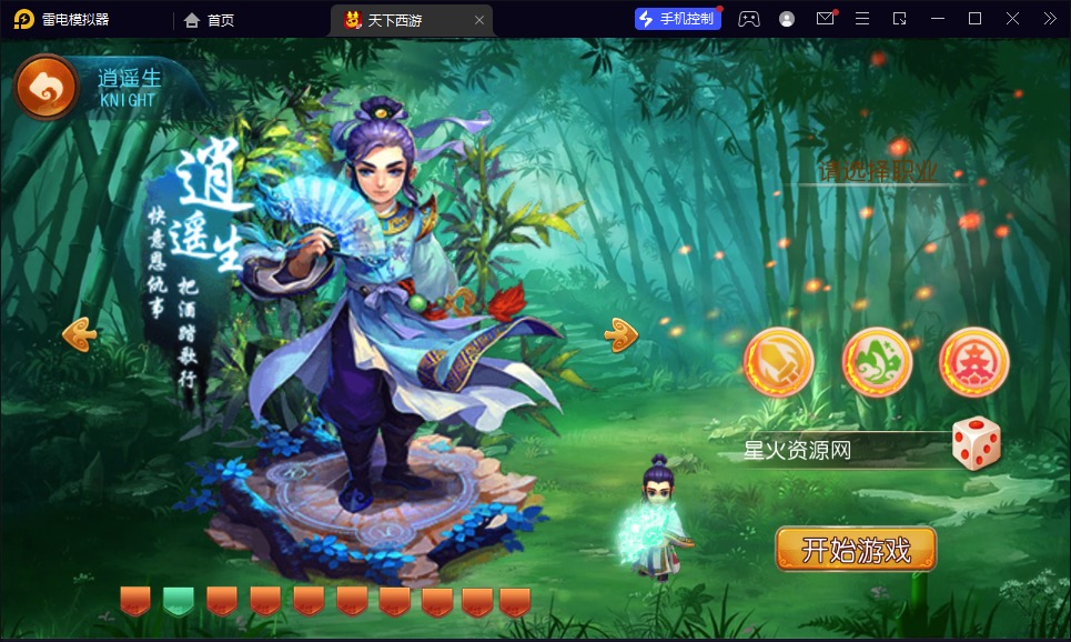 图片[6]-【修真西游】2023星火整理服务端+安卓苹果双端+GM多功能后台+视频教程+自制IP一键修改程序+全套源码