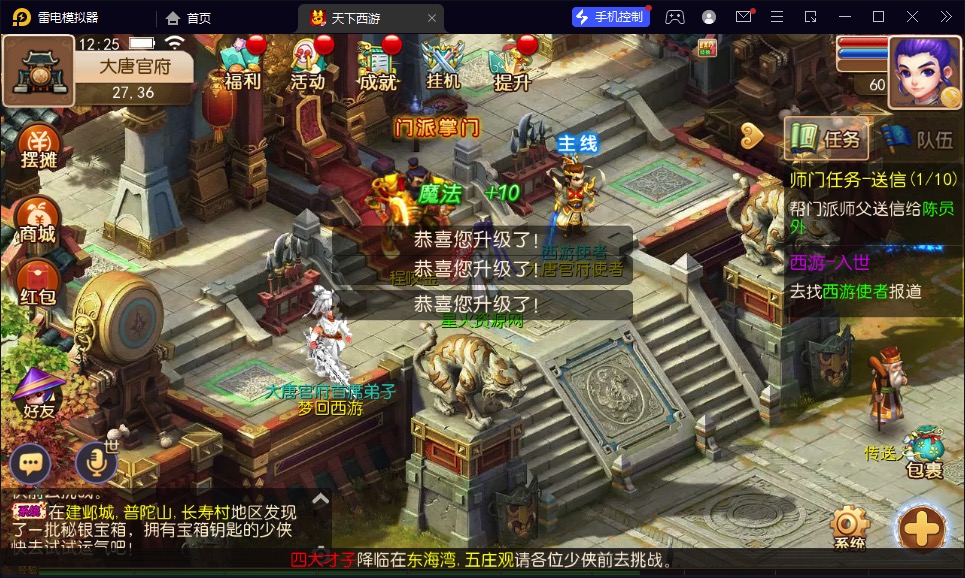 图片[7]-【醉逍遥】2023星火整理服务端+安卓苹果双端+GM多功能后台+视频教程+自制IP一键修改程序+全套源码