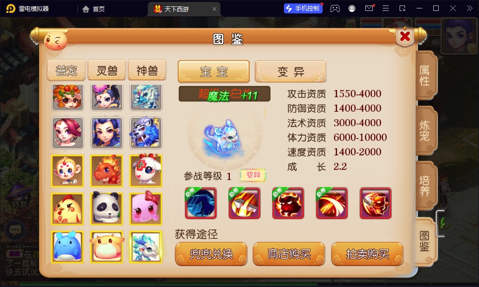 图片[10]-【修真西游】2023星火整理服务端+安卓苹果双端+GM多功能后台+视频教程+自制IP一键修改程序+全套源码