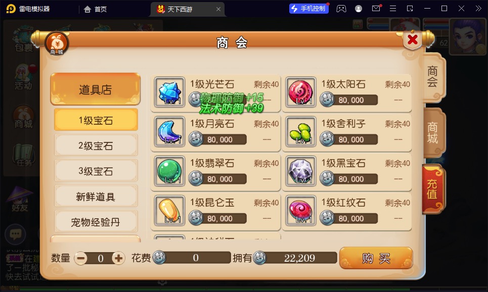 图片[13]-【醉逍遥】2023星火整理服务端+安卓苹果双端+GM多功能后台+视频教程+自制IP一键修改程序+全套源码