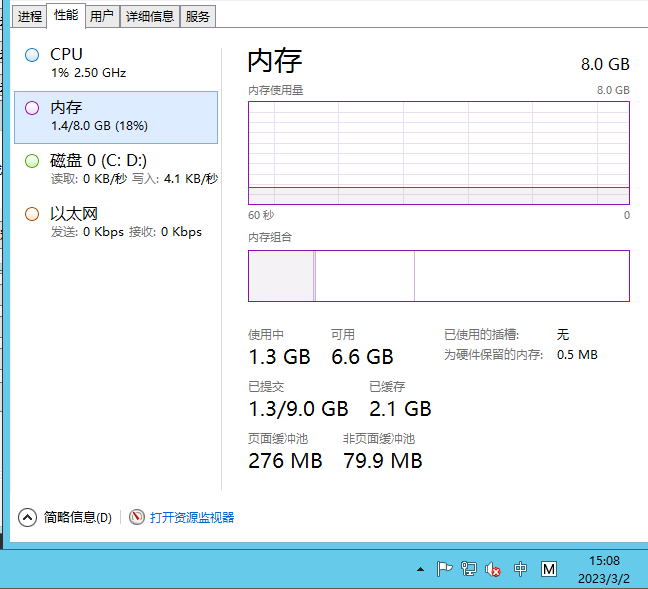 图片[3]-【風雲再起WD】2023星火整理服务端+单安卓客户端+GM工具+视频教程+自制IP一键修改程序