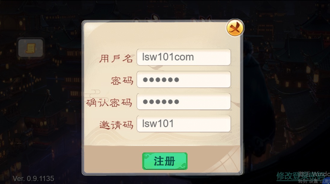 图片[4]-【大话西游H5】2023星火整理服务端+三端访问+GM后台+视频教程+可封装APK/IPA