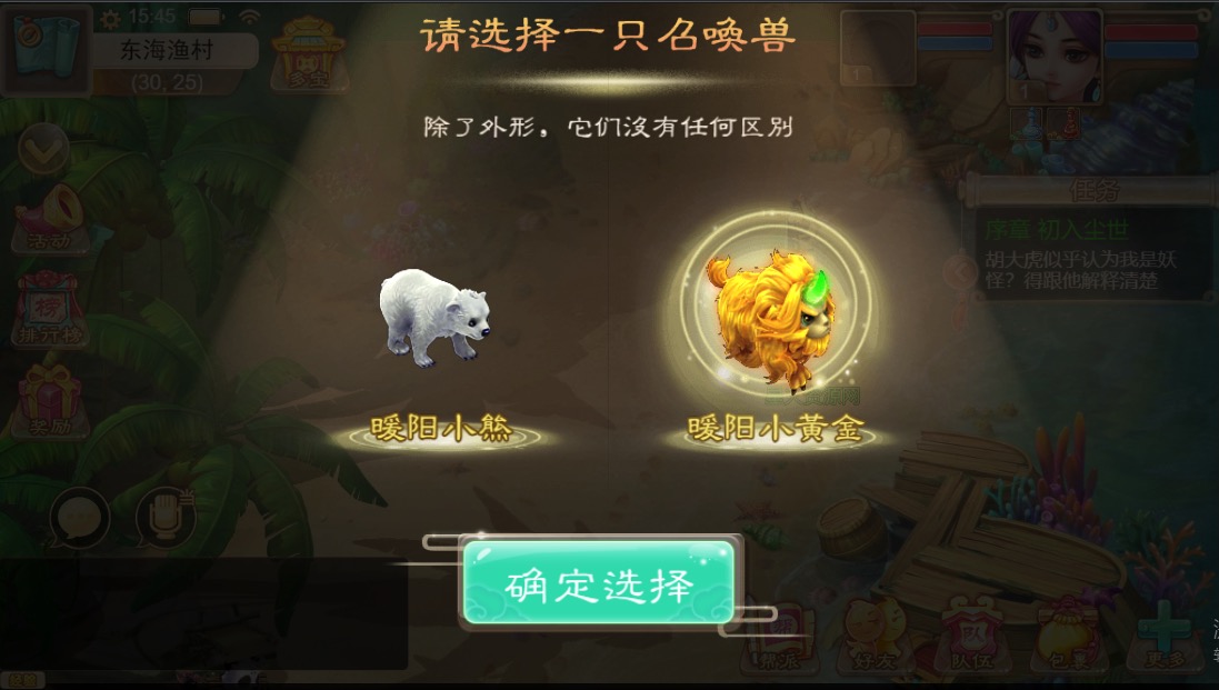 图片[8]-【大话西游H5】2023星火整理服务端+三端访问+GM后台+视频教程+可封装APK/IPA