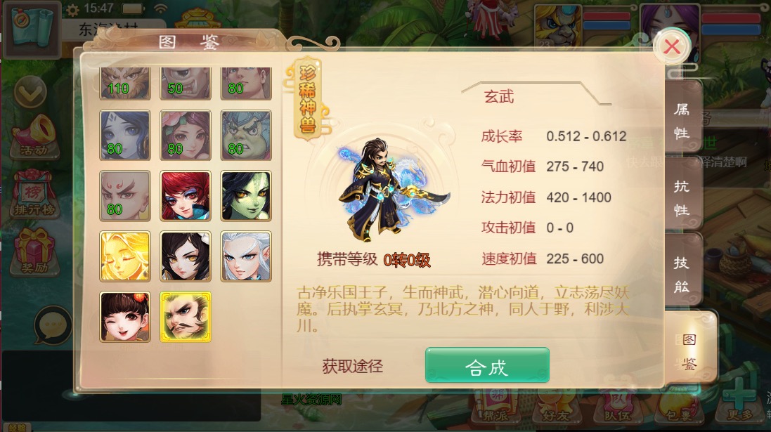 图片[11]-【大话西游H5】2023星火整理服务端+三端访问+GM后台+视频教程+可封装APK/IPA