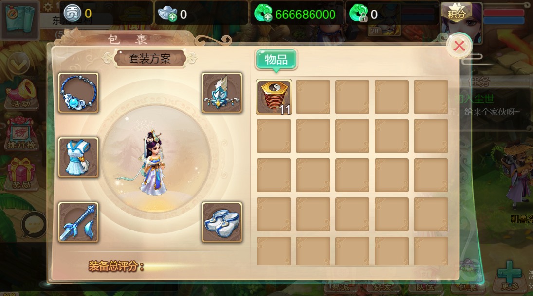 图片[12]-【大话西游H5】2023星火整理服务端+三端访问+GM后台+视频教程+可封装APK/IPA