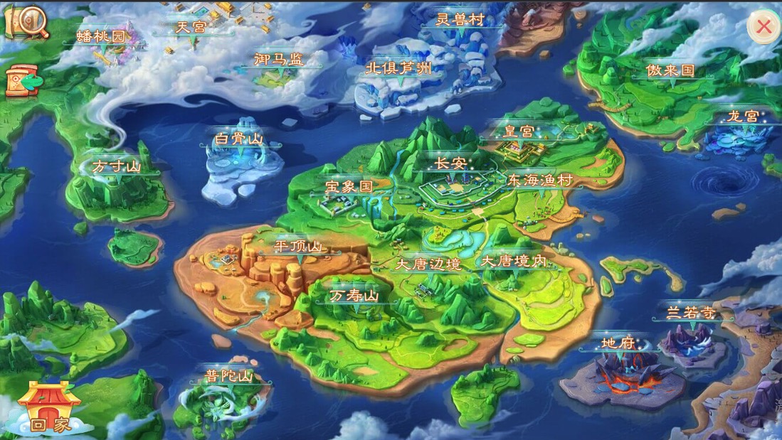 图片[14]-【大话西游H5】2023星火整理服务端+三端访问+GM后台+视频教程+可封装APK/IPA