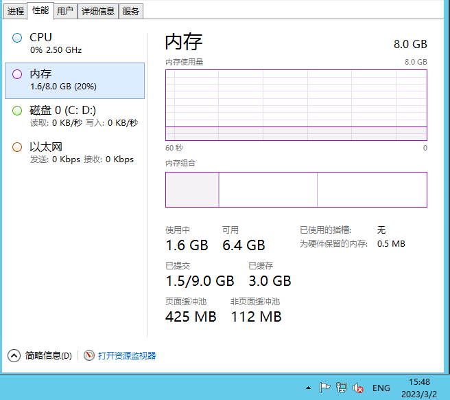 图片[3]-【大话西游H5】2023星火整理服务端+三端访问+GM后台+视频教程+可封装APK/IPA