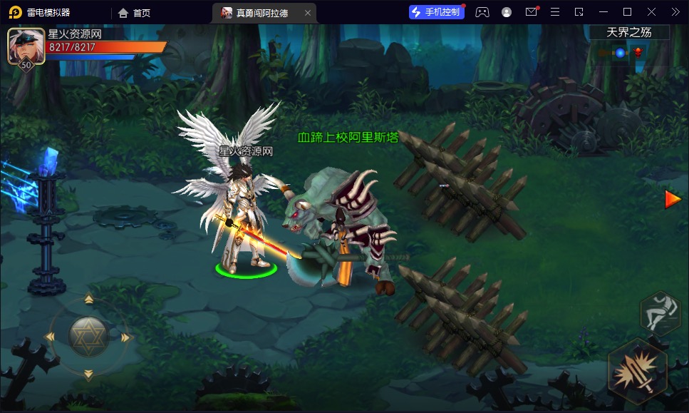 图片[11]-【真勇闯阿拉德】2023星火整理服务端+安卓苹果双端+运营后台+视频教程+自制IP一键修改程序