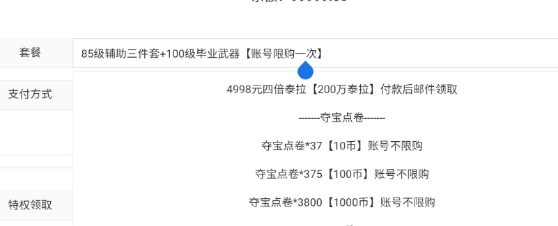 图片[3]-【真勇闯阿拉德】2023星火整理服务端+安卓苹果双端+运营后台+视频教程+自制IP一键修改程序