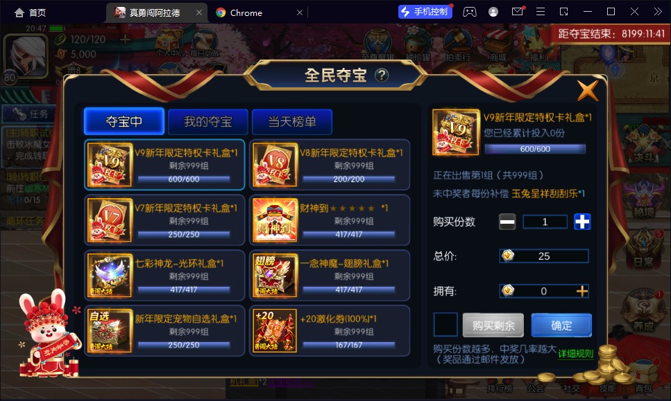 图片[20]-【真勇闯阿拉德】2023星火整理服务端+安卓苹果双端+运营后台+视频教程+自制IP一键修改程序