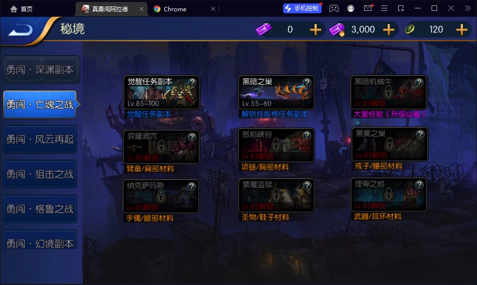 图片[23]-【真勇闯阿拉德】2023星火整理服务端+安卓苹果双端+运营后台+视频教程+自制IP一键修改程序