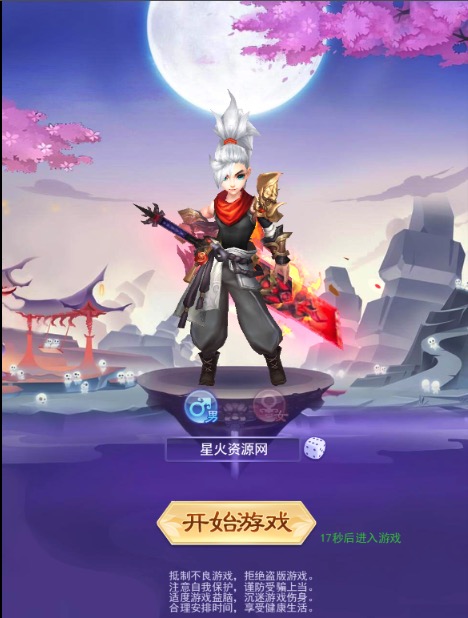 图片[9]-【九州仙侠传魂骨版H5】2023星火整理服务端+三端访问+GM后台+视频教程+可封装APK/IPA