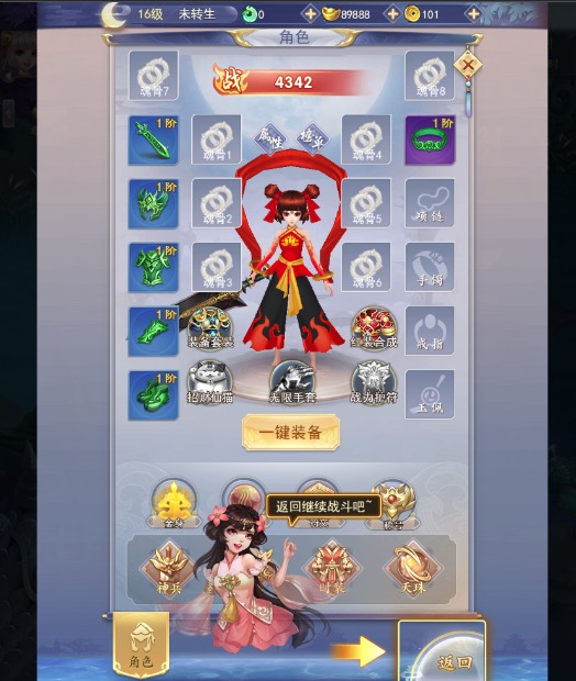 图片[11]-【九州仙侠传魂骨版H5】2023星火整理服务端+三端访问+GM后台+视频教程+可封装APK/IPA