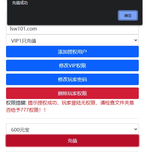 图片[13]-【九州仙侠传魂骨版H5】2023星火整理服务端+三端访问+GM后台+视频教程+可封装APK/IPA