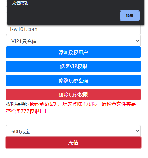 图片[3]-【九州仙侠传魂骨版H5】2023星火整理服务端+三端访问+GM后台+视频教程+可封装APK/IPA