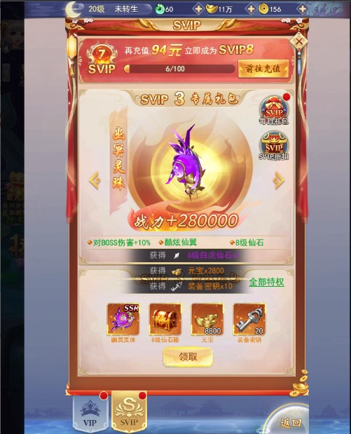 图片[14]-【九州仙侠传魂骨版H5】2023星火整理服务端+三端访问+GM后台+视频教程+可封装APK/IPA