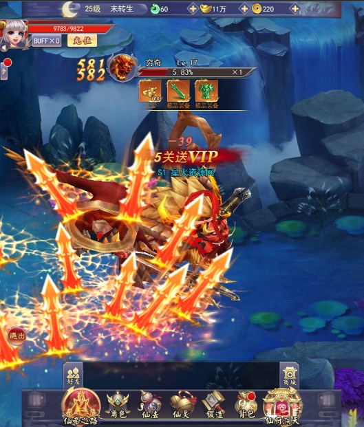 图片[17]-【九州仙侠传魂骨版H5】2023星火整理服务端+三端访问+GM后台+视频教程+可封装APK/IPA