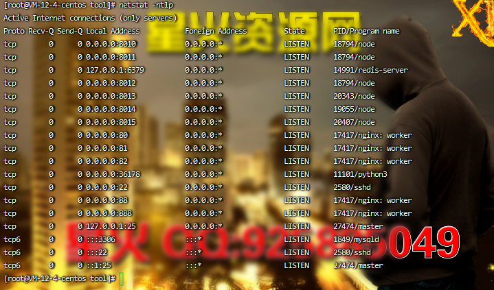 图片[6]-【九州仙侠传魂骨版H5】2023星火整理服务端+三端访问+GM后台+视频教程+可封装APK/IPA