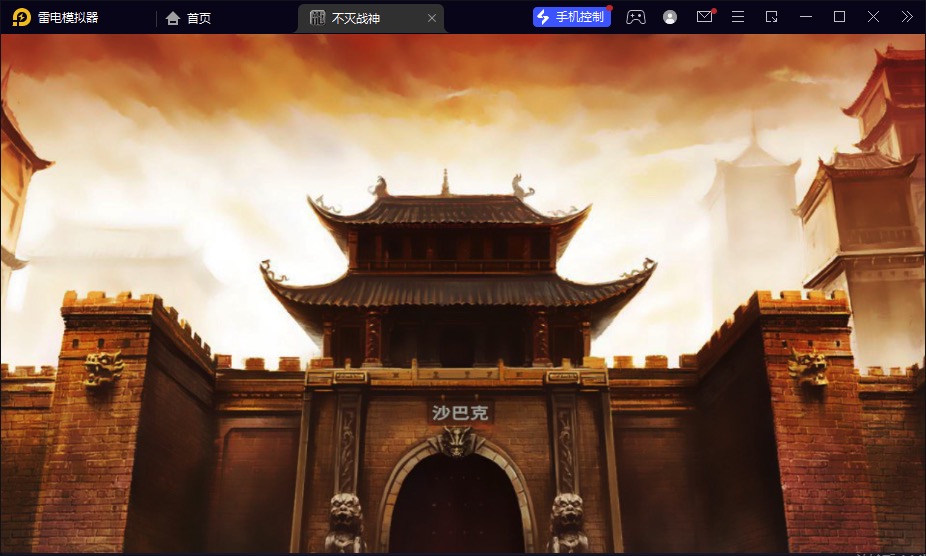 图片[4]-【不灭战神】2023星火整理服务端+安卓苹果双端+GM多功能后台+视频教程+自制IP一键修改程序-星火资源网-手游源码丨端游源码丨页游源码丨服务端丨架设教程