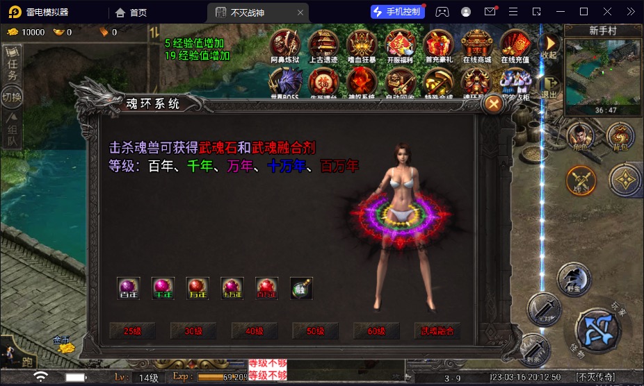 图片[15]-【不灭战神】2023星火整理服务端+安卓苹果双端+GM多功能后台+视频教程+自制IP一键修改程序-星火资源网-手游源码丨端游源码丨页游源码丨服务端丨架设教程