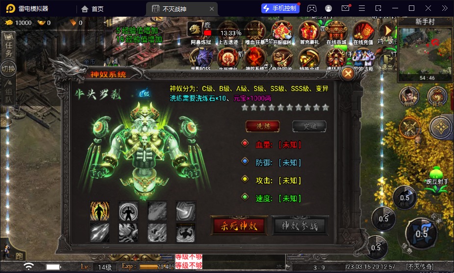 图片[16]-【不灭战神】2023星火整理服务端+安卓苹果双端+GM多功能后台+视频教程+自制IP一键修改程序-星火资源网-手游源码丨端游源码丨页游源码丨服务端丨架设教程