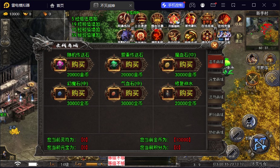 图片[17]-【不灭战神】2023星火整理服务端+安卓苹果双端+GM多功能后台+视频教程+自制IP一键修改程序-星火资源网-手游源码丨端游源码丨页游源码丨服务端丨架设教程