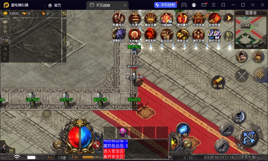 图片[19]-【不灭战神】2023星火整理服务端+安卓苹果双端+GM多功能后台+视频教程+自制IP一键修改程序-星火资源网-手游源码丨端游源码丨页游源码丨服务端丨架设教程