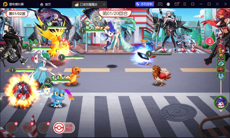 图片[17]-【口袋觉醒魔改版20SS】2023星火整理服务端+安卓苹果双端+GM多功能后台+视频教程