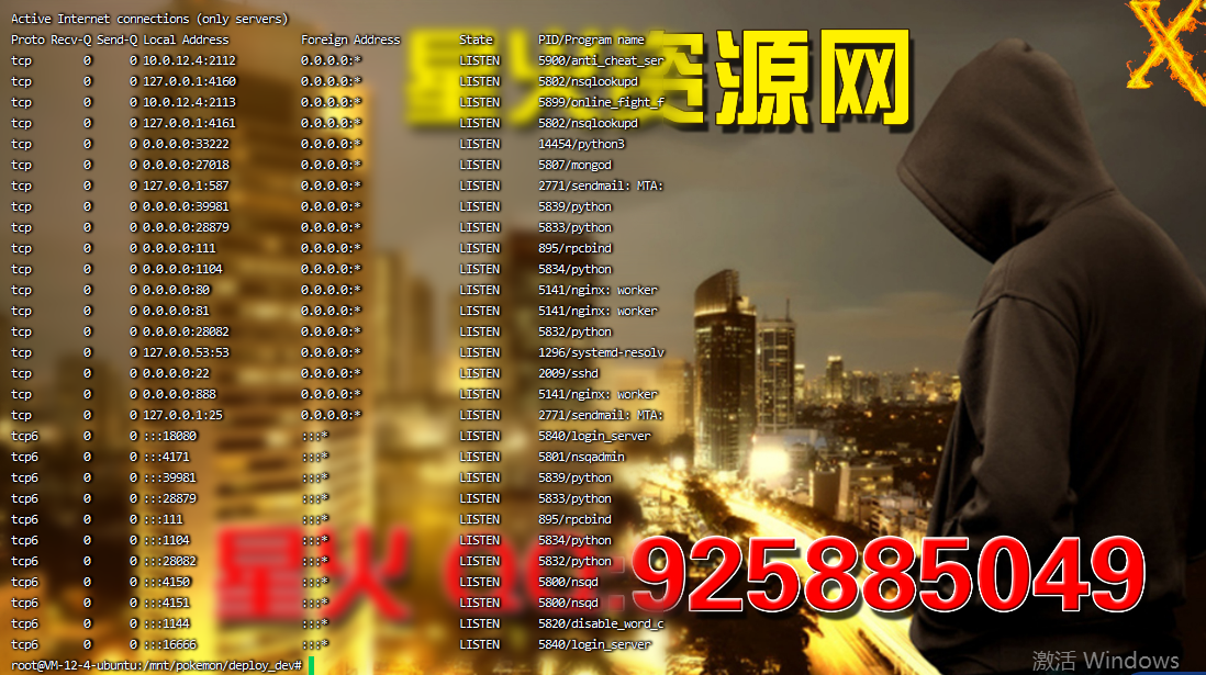 图片[4]-【口袋觉醒魔改版20SS】2023星火整理服务端+安卓苹果双端+GM多功能后台+视频教程