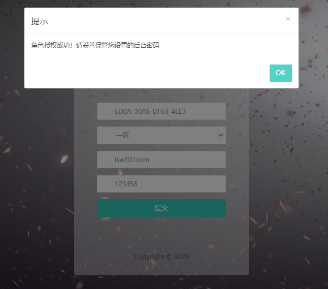 图片[3]-【石器时代之恐龙时代H5】2023星火整理服务端+三端访问+GM后台+视频教程+可封装APK/IPA