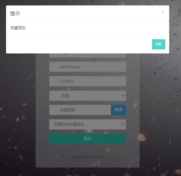 图片[4]-【石器时代之恐龙时代H5】2023星火整理服务端+三端访问+GM后台+视频教程+可封装APK/IPA