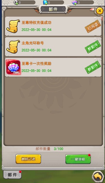 图片[11]-【石器时代之恐龙时代H5】2023星火整理服务端+三端访问+GM后台+视频教程+可封装APK/IPA