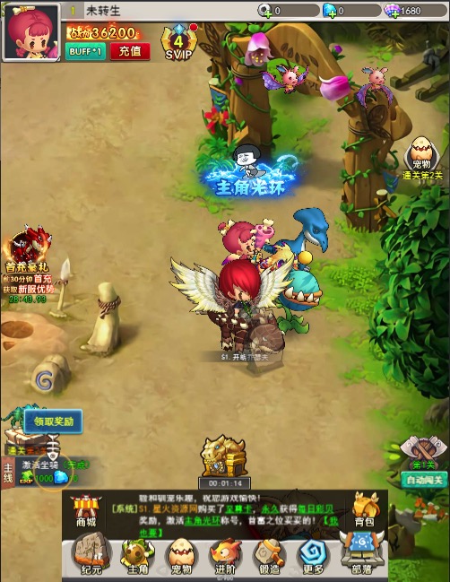 图片[12]-【石器时代之恐龙时代H5】2023星火整理服务端+三端访问+GM后台+视频教程+可封装APK/IPA