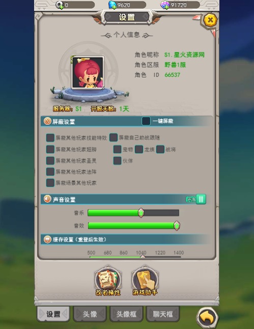 图片[15]-【石器时代之恐龙时代H5】2023星火整理服务端+三端访问+GM后台+视频教程+可封装APK/IPA