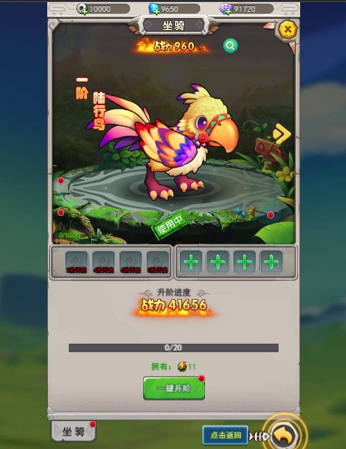 图片[16]-【石器时代之恐龙时代H5】2023星火整理服务端+三端访问+GM后台+视频教程+可封装APK/IPA