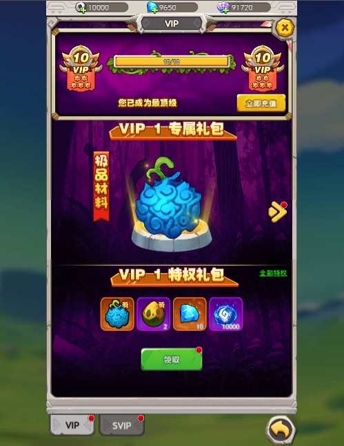 图片[18]-【石器时代之恐龙时代H5】2023星火整理服务端+三端访问+GM后台+视频教程+可封装APK/IPA