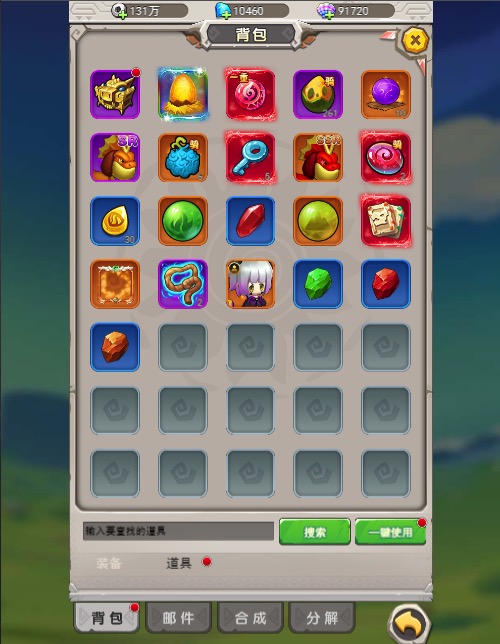 图片[19]-【石器时代之恐龙时代H5】2023星火整理服务端+三端访问+GM后台+视频教程+可封装APK/IPA