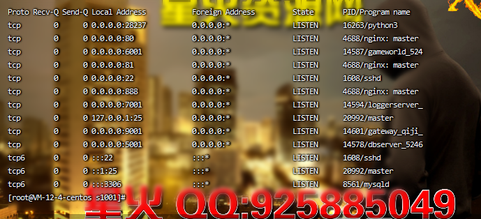 图片[6]-【石器时代之恐龙时代H5】2023星火整理服务端+三端访问+GM后台+视频教程+可封装APK/IPA