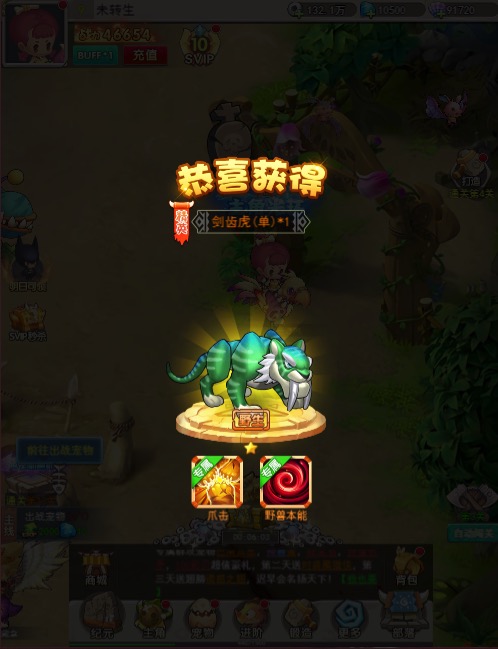 图片[21]-【石器时代之恐龙时代H5】2023星火整理服务端+三端访问+GM后台+视频教程+可封装APK/IPA