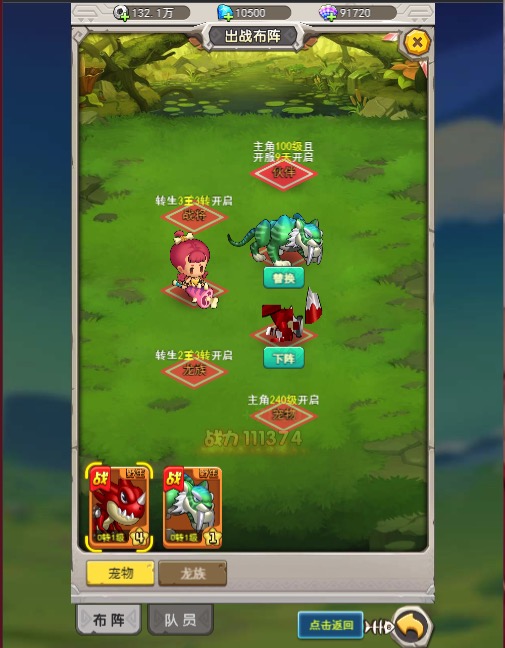 图片[22]-【石器时代之恐龙时代H5】2023星火整理服务端+三端访问+GM后台+视频教程+可封装APK/IPA