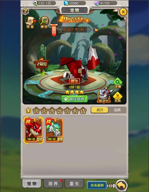 图片[23]-【石器时代之恐龙时代H5】2023星火整理服务端+三端访问+GM后台+视频教程+可封装APK/IPA