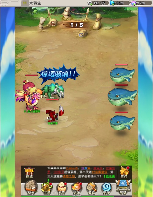 图片[24]-【石器时代之恐龙时代H5】2023星火整理服务端+三端访问+GM后台+视频教程+可封装APK/IPA