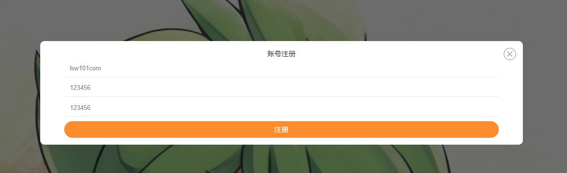 图片[8]-【口袋觉醒远古异兽】2023星火整理服务端+安卓苹果双端+GM多功能后台+视频教程+自制IP一键修改程序